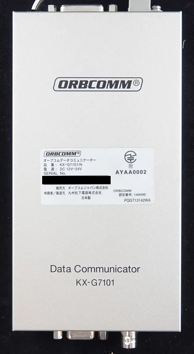 Komatsu Telematics - ORBCOMM KX-G7101